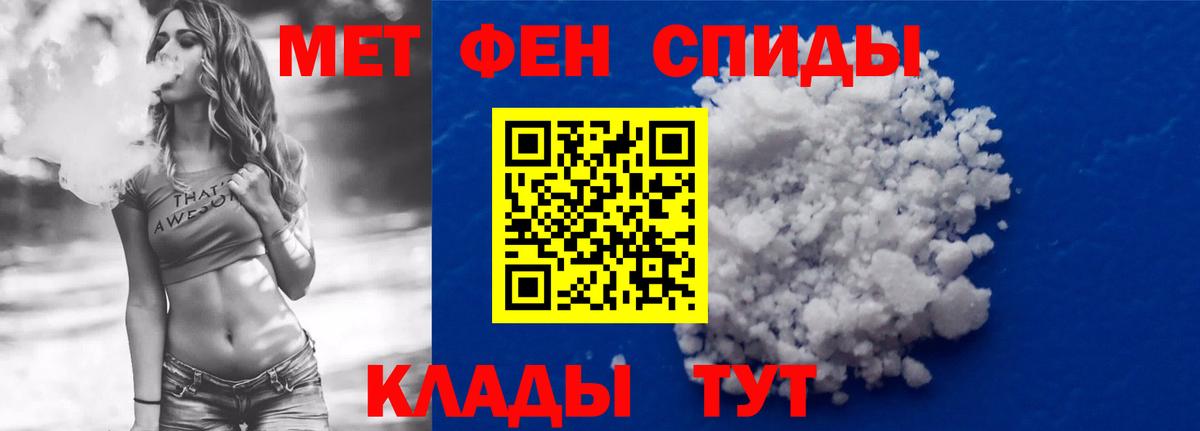 Уварово  АМФ  Вход с VPN  Amphetamine 98% 
