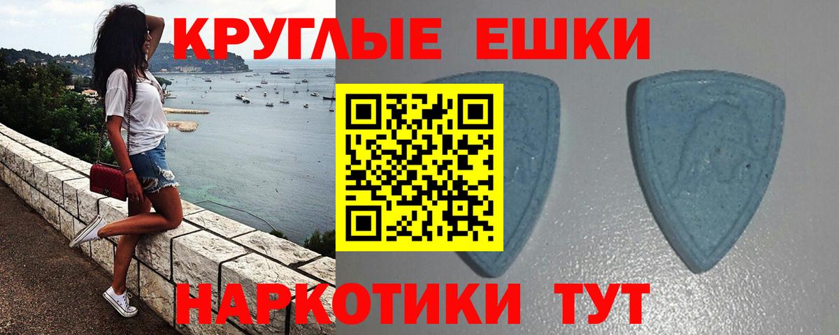 Ecstasy диски Уварово