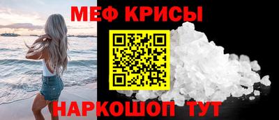 jwh Малгобек