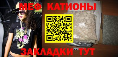 MESCALINE Мариинск