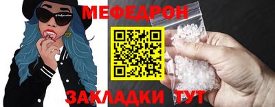 прущие крисы Моздок