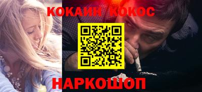 MESCALINE Мариинск