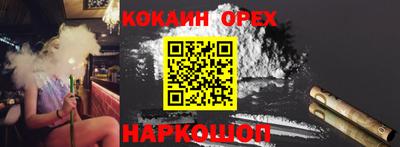 MESCALINE Мариинск