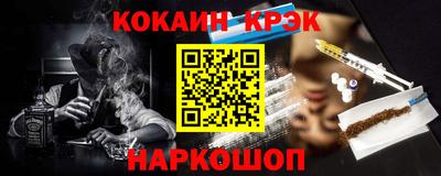 jwh Малгобек