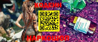 MESCALINE Мариинск