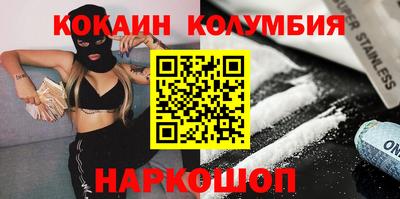MESCALINE Мариинск