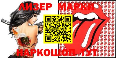 MESCALINE Мариинск