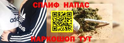 MESCALINE Мариинск