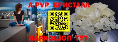 MESCALINE Мариинск
