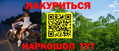 jwh Малгобек