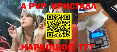 jwh Малгобек