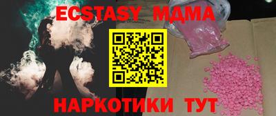MESCALINE Мариинск