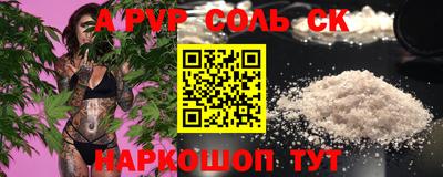 jwh Малгобек