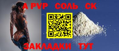 MESCALINE Мариинск