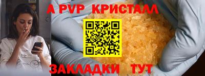 jwh Малгобек