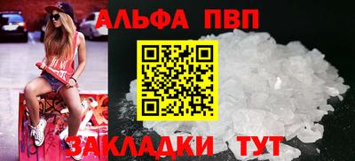 MESCALINE Мариинск