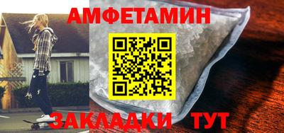 MESCALINE Мариинск