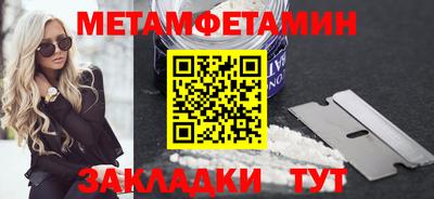 MESCALINE Мариинск
