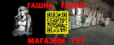 MESCALINE Мариинск