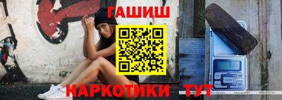 jwh Малгобек