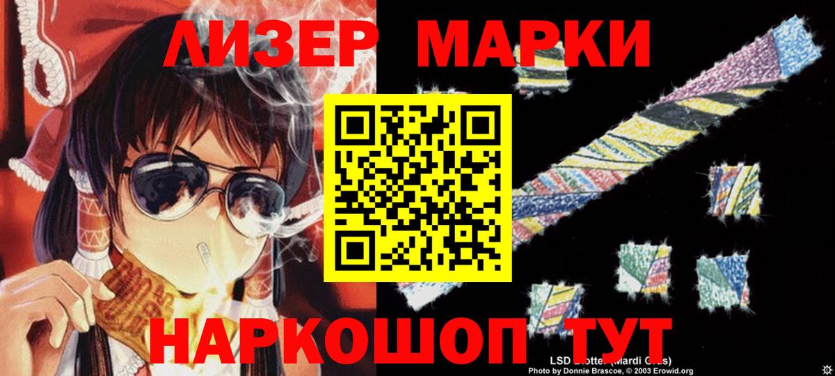 Уварово  Лсд 25 экстази кислота  ЛСД экстази ecstasy  ОМГ ОМГ маркетплейс  Вход с VPN  ЛСД экстази 
