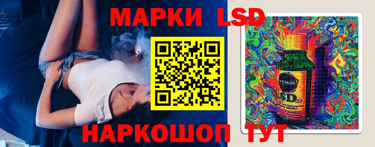 LSD-25 экстази ecstasy Уварово