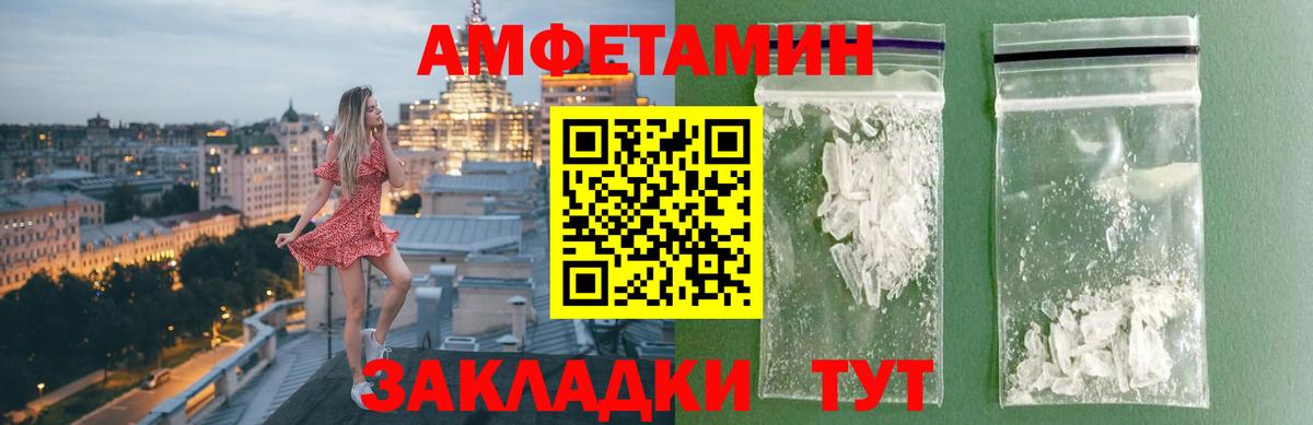 МЕТАМФЕТАМИН  МЕТАМФЕТАМИН винт  Вход с VPN  МЕТАМФЕТАМИН винт  Уварово 