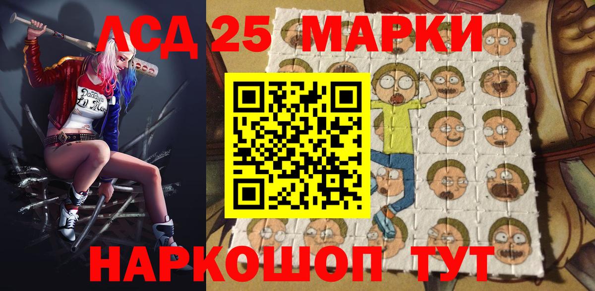 Марки NBOMe 1,8мг  Наркотические марки  Вход с VPN  Уварово  Марки NBOMe 1,8мг 
