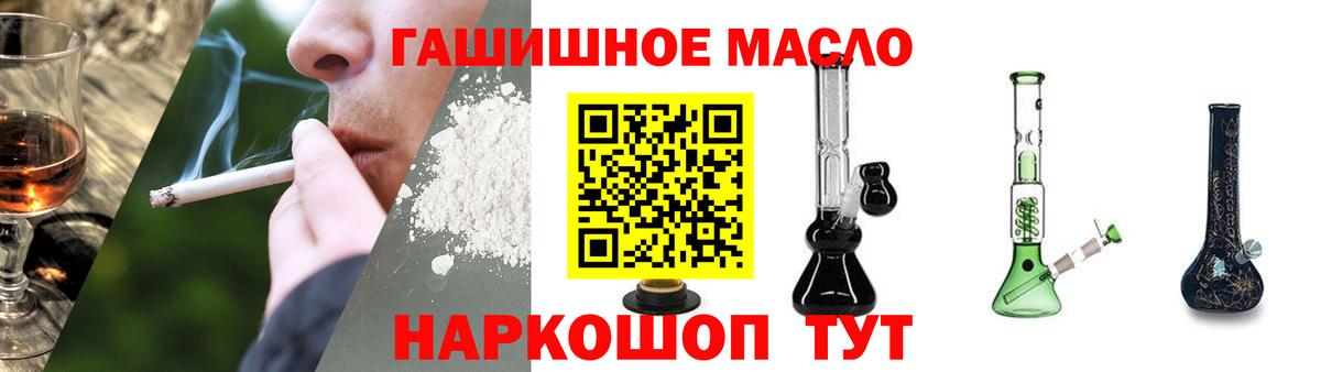 Дистиллят ТГК концентрат  Дистиллят ТГК Wax  где найти   ОМГ ОМГ   Вход с VPN  Уварово 